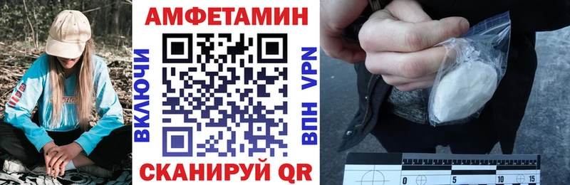 Купить  Еманжелинск  АМФЕТАМИН VHQ 
