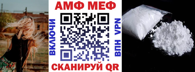 Amphetamine Premium Еманжелинск