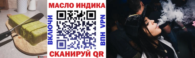 Печенье с ТГК конопля  Купить закладки  Еманжелинск 