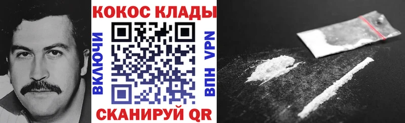 Купить  Еманжелинск  КОКАИН 99% 