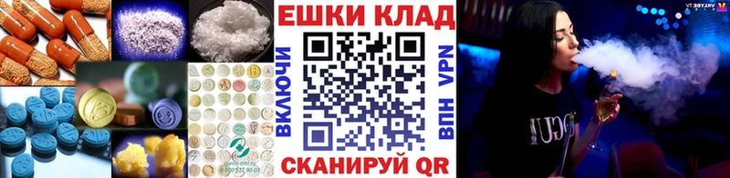 ЭКСТАЗИ круглые  Купить где  Еманжелинск 