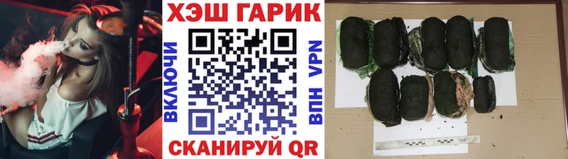 Купить закладки  Еманжелинск  Гашиш Изолятор 