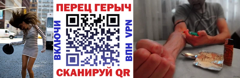 ГЕРОИН гречка  Купить где  Еманжелинск 