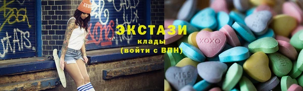 spice Снежинск