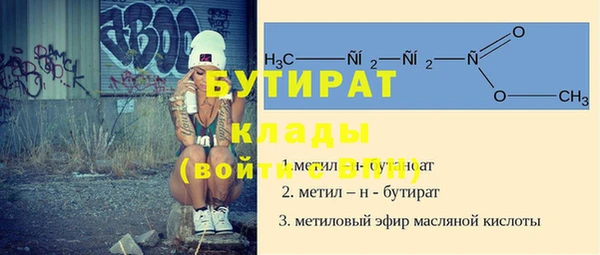 марихуана Снежногорск