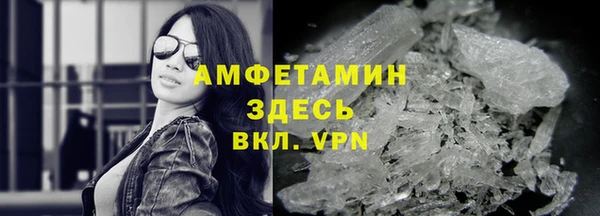 spice Снежинск