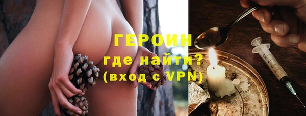 мефедрон Слюдянка