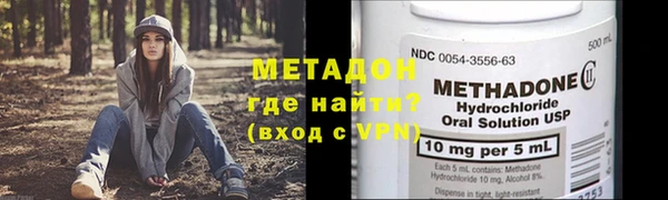 мефедрон Слюдянка
