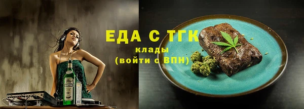 мефедрон Слюдянка