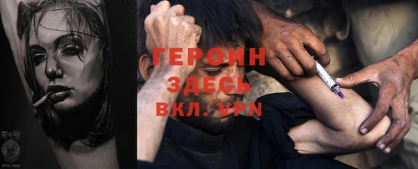 spice Снежинск