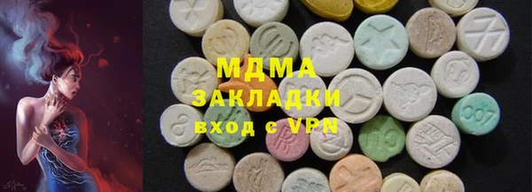 мефедрон Слюдянка