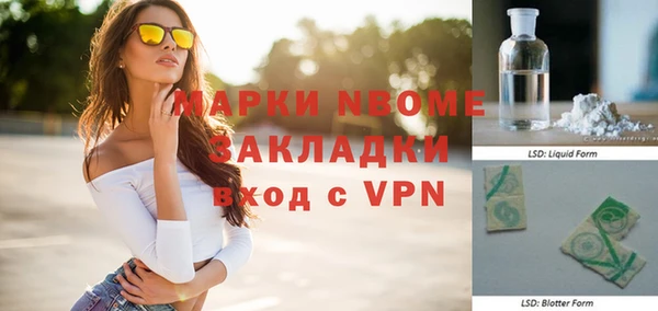 spice Снежинск