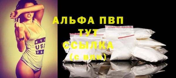 мефедрон Слюдянка