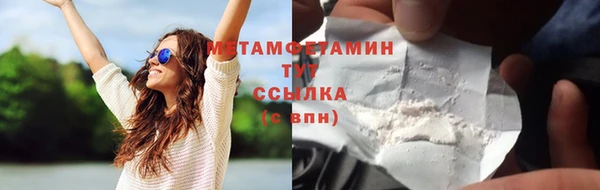 герыч Семикаракорск
