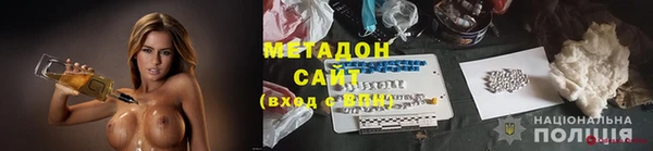 марихуана Снежногорск