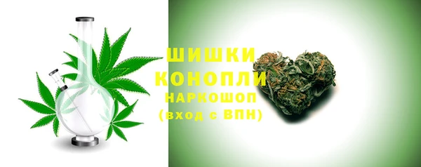 мефедрон Слюдянка