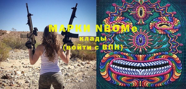 spice Снежинск