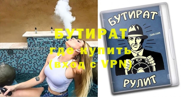 мефедрон Слюдянка