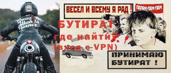 марихуана Снежногорск