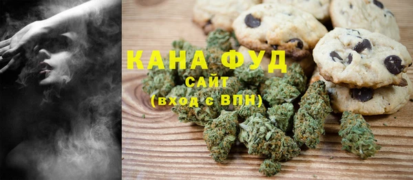 марихуана Снежногорск