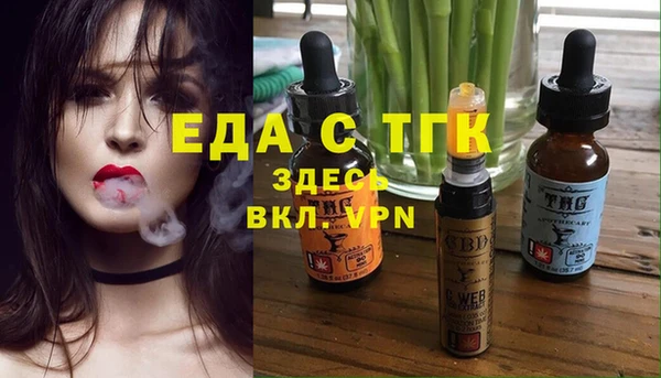 spice Снежинск
