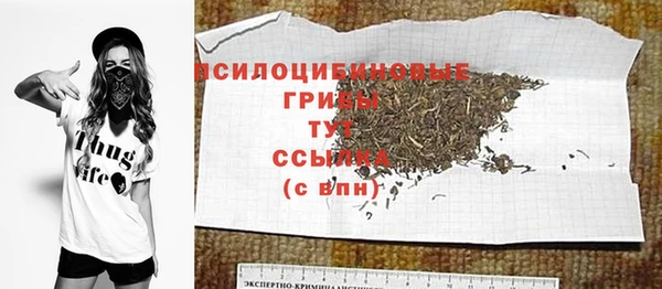 марихуана Снежногорск