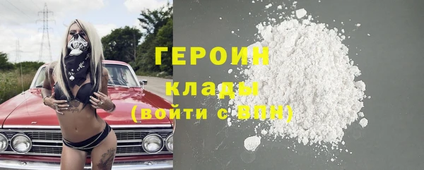 spice Снежинск