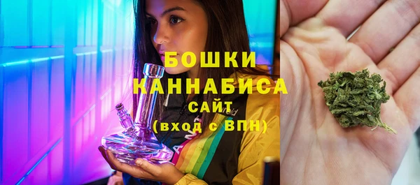 марихуана Снежногорск