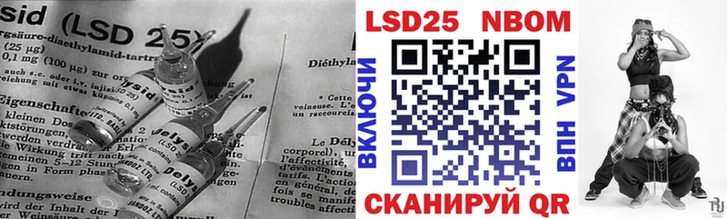 Лсд 25 экстази кислота  Купить закладки  Еманжелинск 