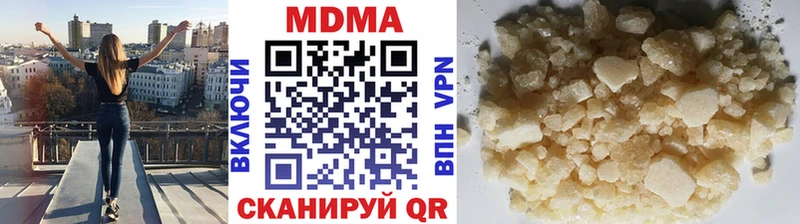 MDMA VHQ  Купить  Еманжелинск 