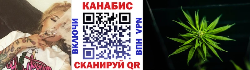 Бошки марихуана Bruce Banner Купить Еманжелинск